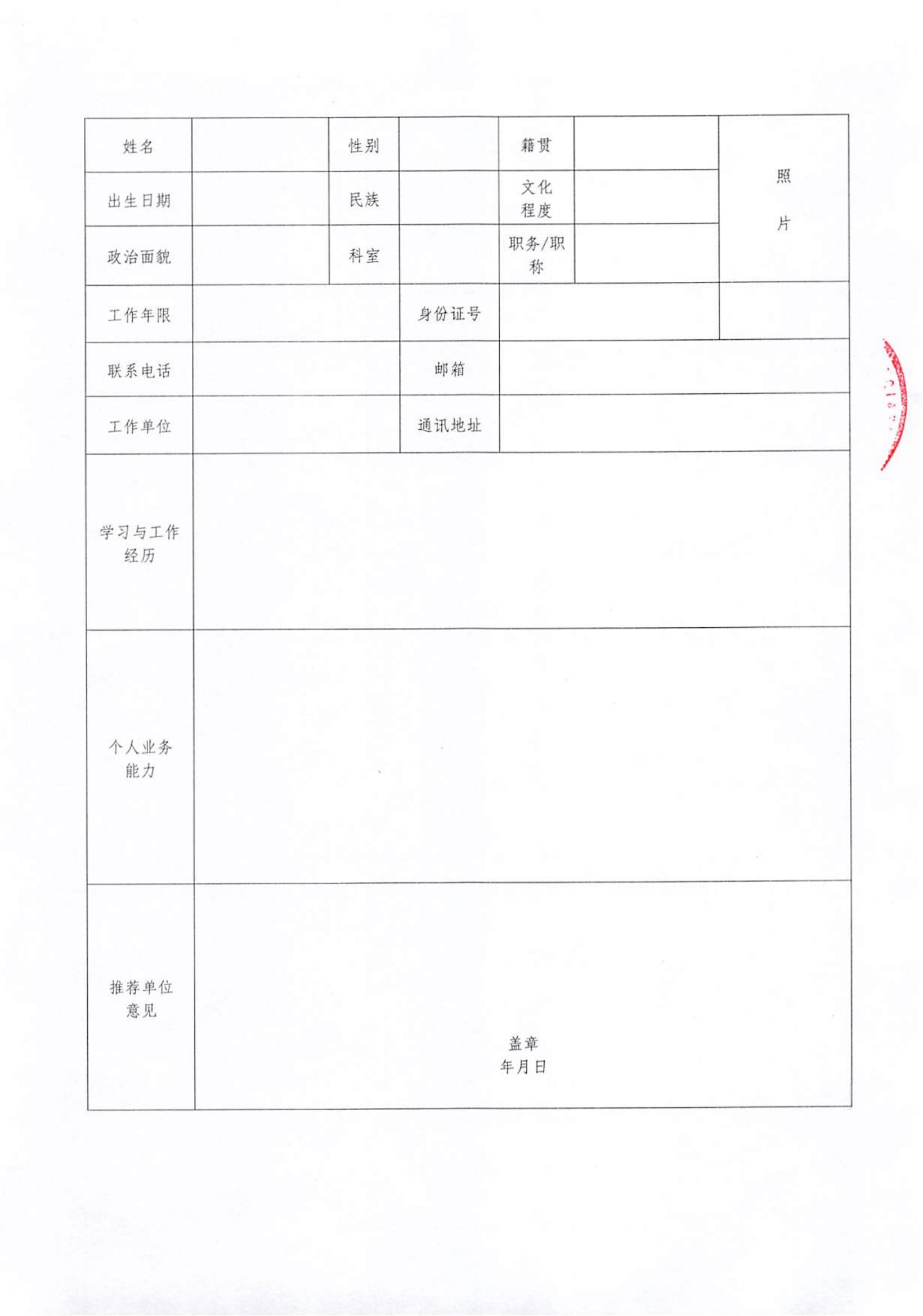 適老化康復(fù)護(hù)理專科護(hù)士培訓(xùn)班招生通知 (3)(1)_09.jpg